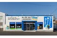 コインランドリー「ブルースカイランドリー」1月に全国4店舗新規オープン