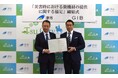 【全国60カ所目】三重県津市と「災害時における資機材の提供に関する協定」を締結