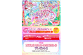 『映画名探偵プリキュア！不思議な庭と2人の秘密』公開記念映画を観てブルースカイランドリーへ「ポチタンミラクルライトでゲット☆おでかけキャンペーン」参加！