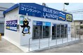 ブルースカイランドリー 初のスモール店舗出店