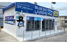 全国110店舗目 コインランドリー ブルースカイランドリー マルエツ一の割店オープン 株式会社ジーアイビーのプレスリリース