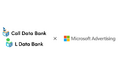 「Call Data Bank(コールデータバンク)」、「L Data Bank(エルデータバンク)」、Microsoft広告のオフラインコンバージョンインポート機能に対応