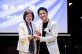 TimedoorとCEO 徳永 裕のインドネシアでの社会貢献が評価され、東京ニュービジネス協議会の海外アントレプレナー賞で最優秀賞を受賞!