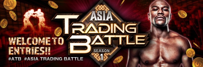 賞金総額1億円以上 アジア最大級のトレーディングバトル Asia Trading Battle 11月30日より開催 Rirrival Group Co Limitedのプレスリリース