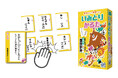 小学国語辞典がボードゲームに!「いみとりかるた」