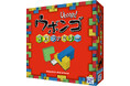 【7月3日発売】人気立体パズルゲーム「ウボンゴ3D」にファミリー向け新作登場！