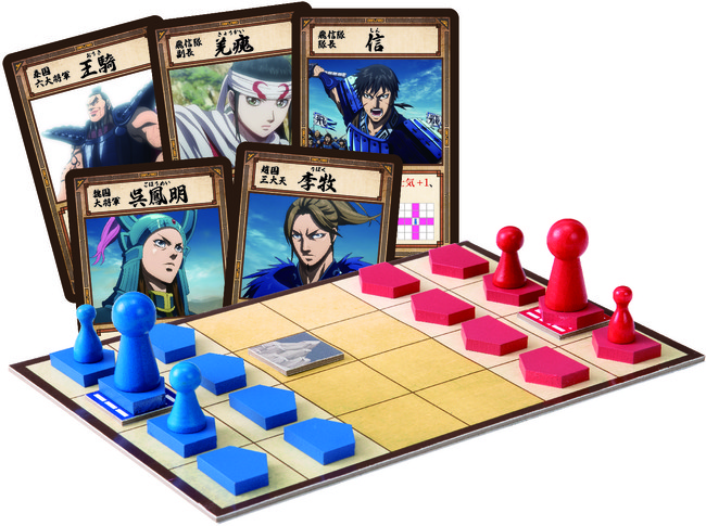 熱き戦場が ボードゲームに キングダム 盤上大戦 株式会社ジーピーのプレスリリース