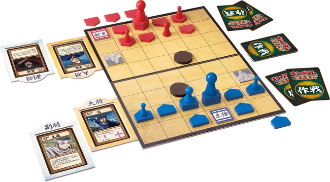 熱き戦場が ボードゲームに キングダム 盤上大戦 株式会社ジーピーのプレスリリース