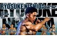 「U-NEXT BOXING」&「WHO’S NEXT DYNAMIC GLOVE」ラウンドガールオーディションを開催!12月15日世界戦のリングを華やかに!