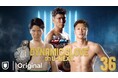 WBOアジア・パシフィック&日本タイトル「アジア2冠戦」豊嶋亮太(帝拳)vs安達陸虎(大橋)!前WBO世界ライトフライ級王者 岩田翔吉(帝拳) 再起戦!U-NEXTにて17:45~独占見放題ライブ配信