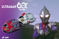 SSKのウルトラマンシリーズ60周年コラボ第2弾はウルトラマンティガのアイテムに！