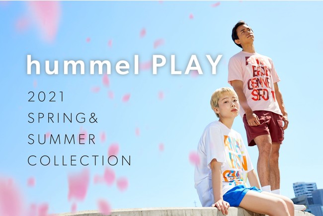 北欧ストリートスタイルを表現したhummel PLAY Ｔシャツコレクション