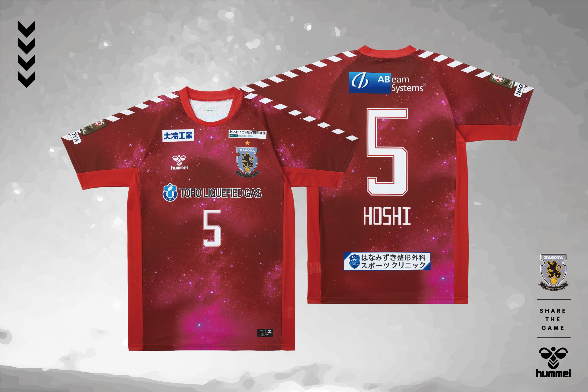 ヒュンメルが名古屋オーシャンズ2021-2022シーズンユニフォームを発表！｜株式会社エスエスケイのプレスリリース