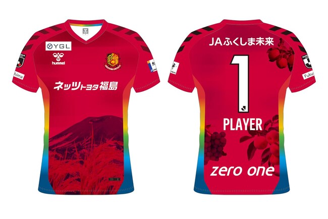 ヒュンメルが福島ユナイテッドFCのSDGsユニフォームを発表！ / 日本 
