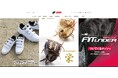 SSK BASEBALLオフィシャルサイトがリニューアル!Wポイントキャンペーンを開催
