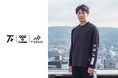 ヒュンメル×寺嶋良×ピエクレックス、「着古した後に夢が広がるコラボTシャツ」