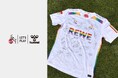 ヒュンメル×1. FCケルン、「スペシャルユニフォームのオークションで多様性の推進に」