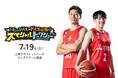 7/19、ヒュンメルが名古屋ダイヤモンドドルフィンズ2選手のトークショーを三重県桑名市で開催!