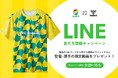 10/4、ジェフユナイテッド市原・千葉、V・ファーレン長崎戦は「hummel MATCH」!