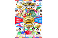 SSKとヒュンメルでOSAKA FUNtast!c SPORTS FESに参加!