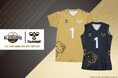 ヒュンメルが「エムット presents SV.LEAGUE ALL STAR GAMES 2025-26 KOBE」のオーセンティックユニフォーム予約販売を開始！