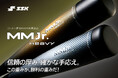 即完売の人気少年軟式バット、MMジュニアにヘビーモデルが登場!!