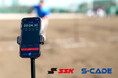SSK × S-CADE.、パフォーマンス向上を加速させる 「測定と改善」で野球チームの強化を全面サポート！
