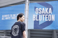 ヒュンメル×山内晶大、「いつでも挑戦できる」とメッセージを送るコラボTシャツ