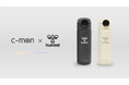 ヒュンメルが 指紋認証スマートボトル「c-mon」との限定コラボアイテムを発売