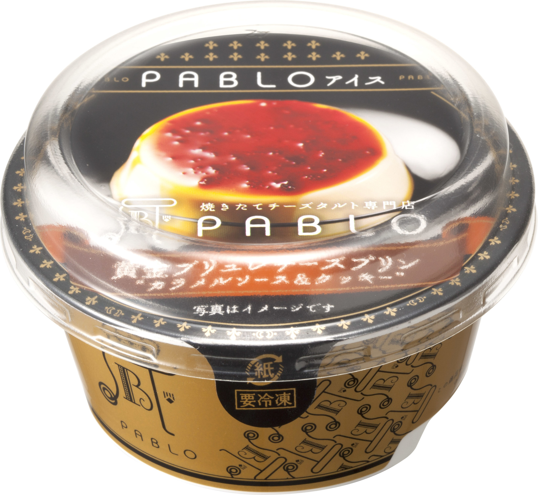 PABLOアイスシリーズ第７弾！次の新作はタルトではなく、プリン！？お取り寄せでも人気、あのチーズプリンがアイスに！「ＰＡＢＬＯアイス 黄金ブリュレ チーズプリン 新発売」｜赤城乳業株式会社のプレスリリース