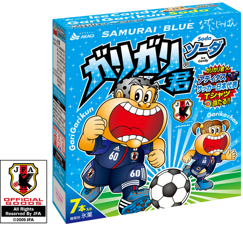 史上初！兄妹同時サッカー日本代表チーム入り！？ 「ガリガリ君ソーダ SAMURAI BLUE なでしこジャパン」 サッカー日本代表チームパッケージ２０１２年５月２２日（火）より全国で期間限定発売  | 赤城乳業株式会社のプレスリリース