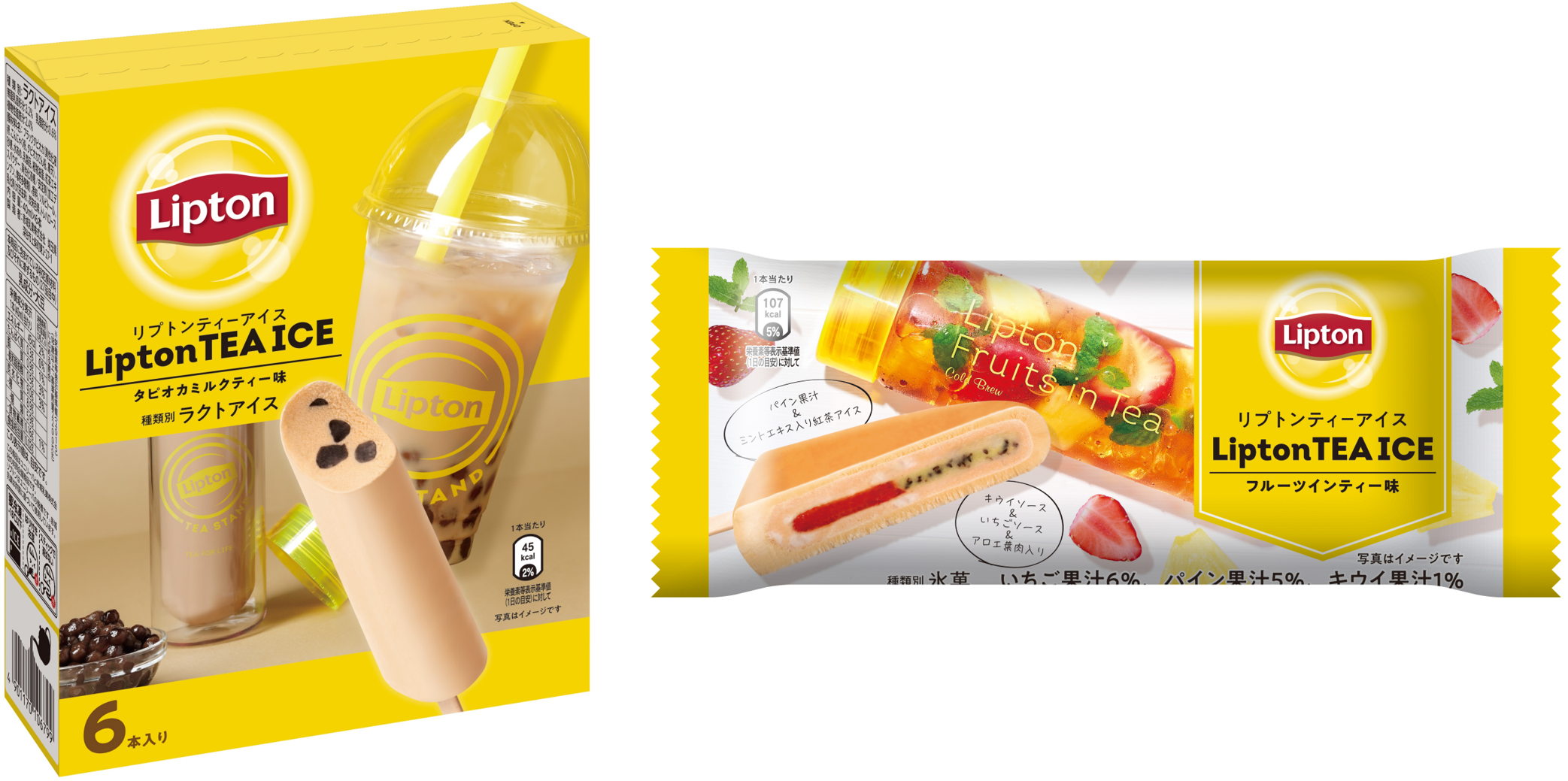 リプトンブランドとコラボ リプトンティーアイス タピオカミルクティー味 マルチタイプ リプトンティーアイス フルーツインティー味 シングルタイプ 発売 赤城乳業株式会社のプレスリリース