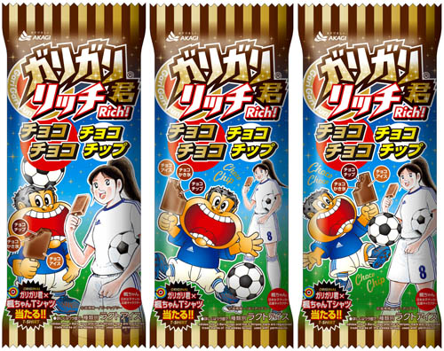 日本女子サッカー応援キャラクター 楓ちゃん コラボパッケージ ガリガリ君リッチチョコチョコチョコチップ ２０１２年６月２６日 火 より全国で新発売 赤城乳業株式会社のプレスリリース