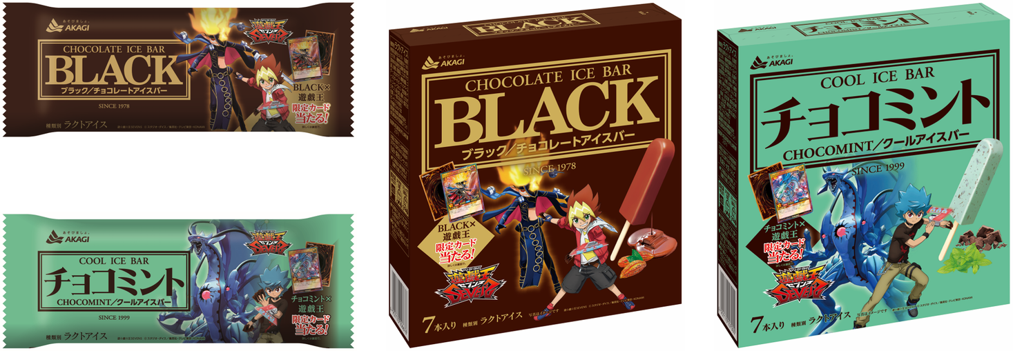 激レア 遊戯王 セブンスロード・ウィッチ『BLACK・チョコミント×「遊 