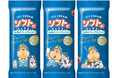 ４０周年ありがとうございました。 年内最後に、第３弾の記念商品を発売いたします。 ガリガリ君リッチミルクミルク※を超えた、伝説の味！ 『ソフト君伝説のプレミアムミルク』