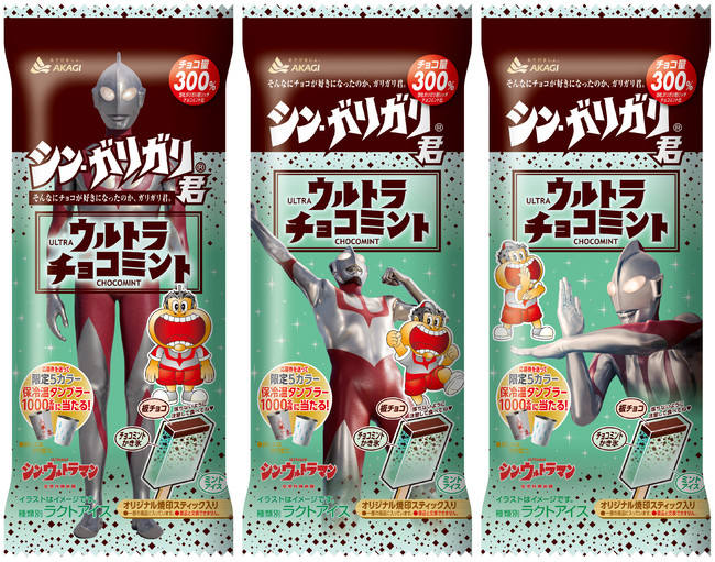 (C)2021「シン・ウルトラマン」製作委員会 (C)円谷プロ