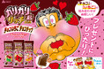 バレンタインデーにぴったりなガリガリ君が新発売!? チョコといちごミルクの味わいと、チョコチップのパリパリ食感で最後まで美味しく! 3種類のパッケージでもバレンタインを楽しく演出!