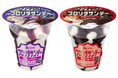 ひとくち目の生チョコソースがもっと美味しくなりました! リニューアルを記念して「ゆのゆTOYOHASHI」にて1,263(フロサン)個の無料サンプリングイベントも実施!