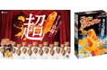 果汁が3倍超‼※1 本物のみかんを目指した「ガツン、と超みかん」が9月15日(月)新発売! 江頭2:50さんがオペラを熱唱!? WEB CMを発売日に合わせて公開!