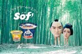 Sof’シリーズ、初のフレーバー「ミルクたっぷりプリン」発売！ 新TVCM「上様の上だけ」第二弾も公開！ 新キャラクターも登場、、、