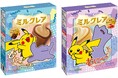 ミルクレア10周年！ポケモン30周年！ 特別デザインの“ポケモンパッケージ”で発売します。 合計1,000名様にポケモン・ミルクレアオリジナルグッズが当たる