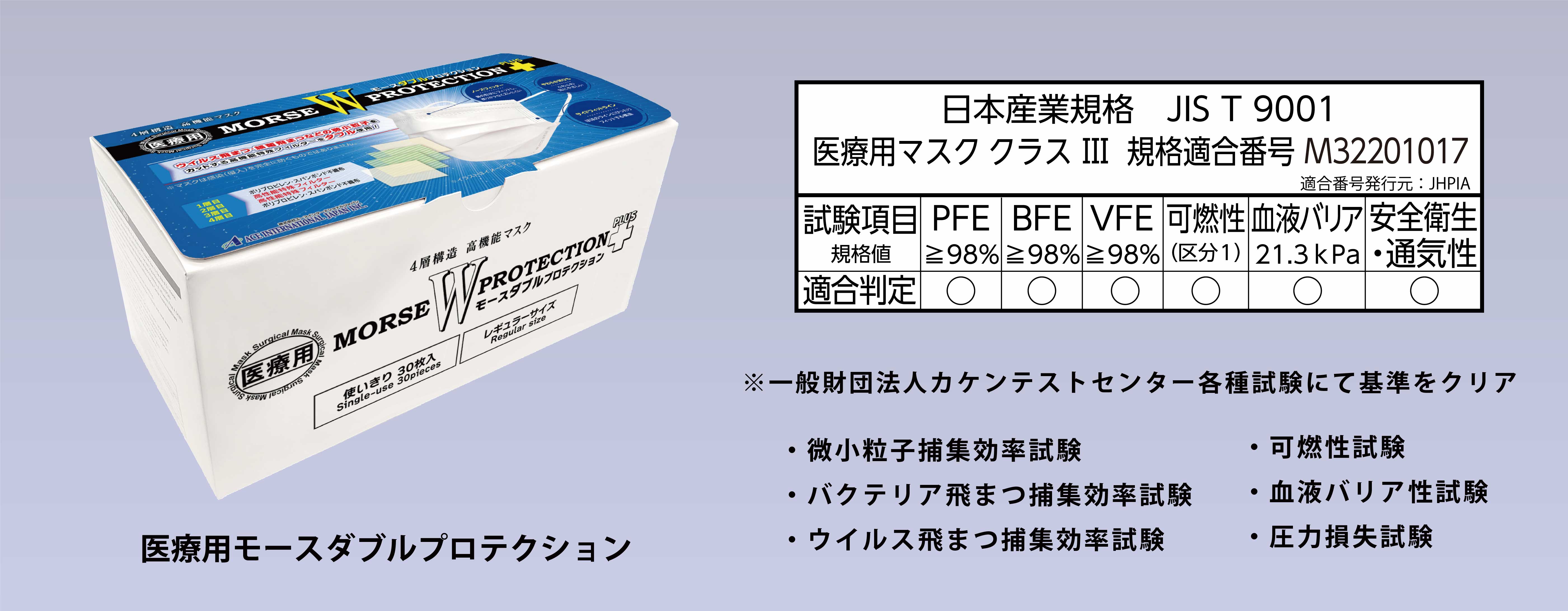 ジアコスプレー400ml 15本入り - 救急/衛生用品