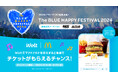 おもてなしデリバリーWolt、マクドナルドのチャリティ活動「青いマックの日」に公式デリバリーパートナーとして協賛!