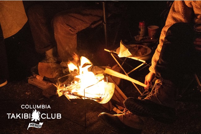 待望の人気アウトドアイベント 焚火クラブ が Columbiaミニ焚火クラブ 昭和の森ガーデン として新しいかたちでの開催が決定 株式会社ヒーローのプレスリリース