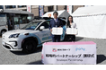 MKとPony.ai、日本における自動運転技術に関する戦略的パートナーシップの覚書を締結