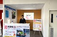 伊丹空港で手荷物預かりサービスをMKが開始。大阪・京都のホテルへの配送で空港から手ぶら観光!【大阪国際空港 MK Luggage Counter】