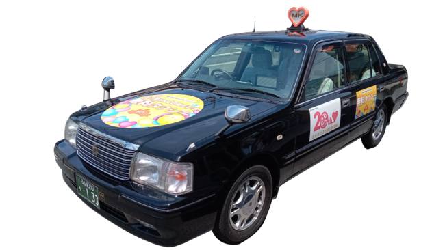 名古屋mk周年で ポイント還元 無料タクシーも運行 中日新聞 Pr Times 名古屋mk周年で ポイント還元 無料タクシーも運行 中日新聞 Pr Times