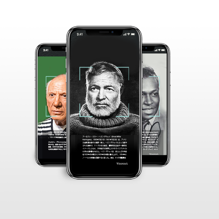 スマホカメラで顔認証できる「Name Vision」が約200名の音楽・文学・絵画の巨匠顔辞典と合わせてアプリを無償提供  ー 期間：2020年5月6日まで ー　