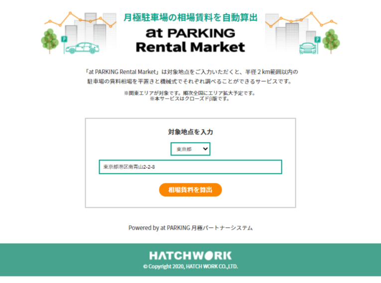D5153 37 156023 2