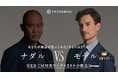 ナダルVSモデル 広告塔としての価値を競う  PROUDMEN.(プラウドメン)のWeb CM対決、結果発表！！ナダル待望の企業案件でまさかの敗北？！